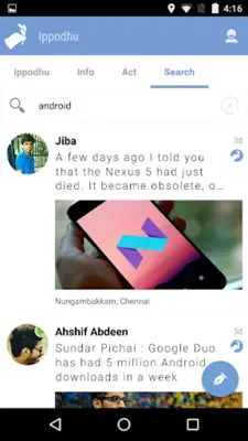 Ippodhu android App screenshot 0